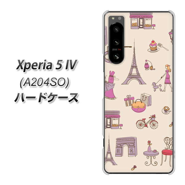 Xperia 5 IV A204SO SoftBank 高画質仕上げ 背面印刷 ハードケース【708 お気に入りのパリ】