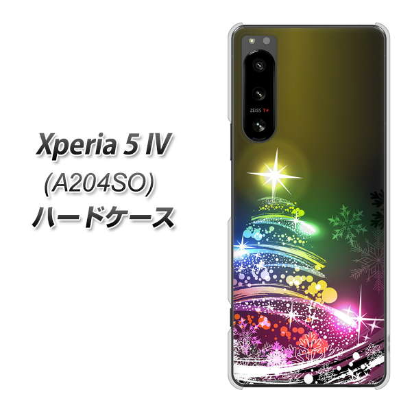 Xperia 5 IV A204SO SoftBank 高画質仕上げ 背面印刷 ハードケース【722 レインボークリスマス】