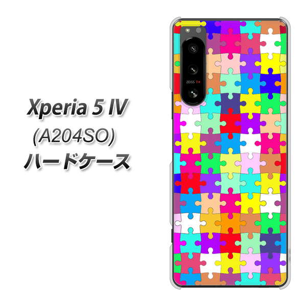 Xperia 5 IV A204SO SoftBank 高画質仕上げ 背面印刷 ハードケース【727 カラフルパズル】