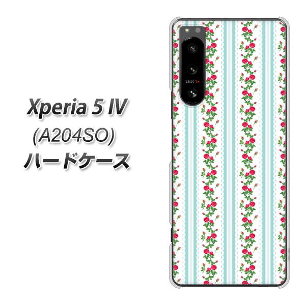 Xperia 5 IV A204SO SoftBank 高画質仕上げ 背面印刷 ハードケース【744 イングリッシュガーデン(ブルー)】