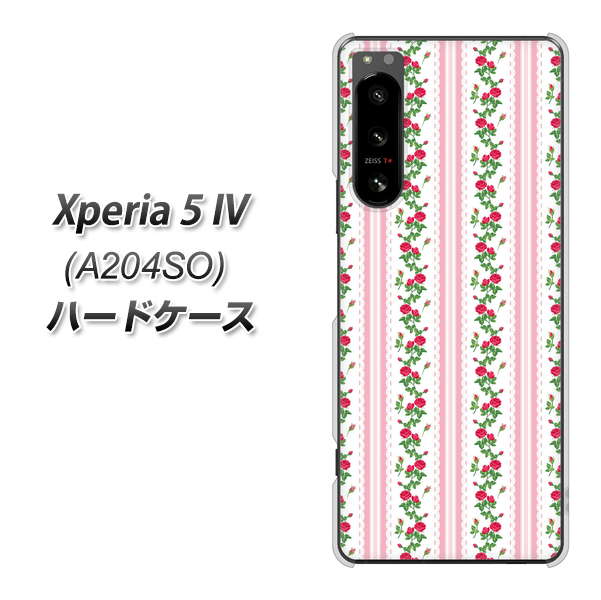 Xperia 5 IV A204SO SoftBank 高画質仕上げ 背面印刷 ハードケース【745 イングリッシュガーデン(ピンク)】