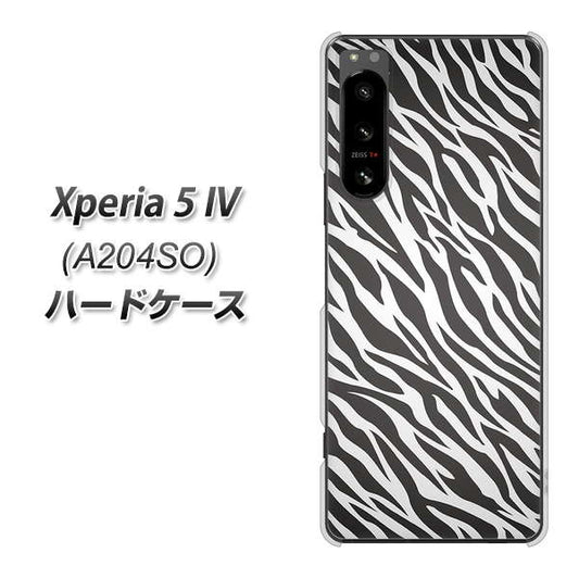 Xperia 5 IV A204SO SoftBank 高画質仕上げ 背面印刷 ハードケース【1057 デザインゼブラ(GL)】