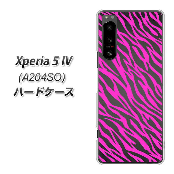 Xperia 5 IV A204SO SoftBank 高画質仕上げ 背面印刷 ハードケース【1058 デザインゼブラ(PU)】