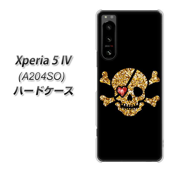 Xperia 5 IV A204SO SoftBank 高画質仕上げ 背面印刷 ハードケース【1082 海賊ドクロ】