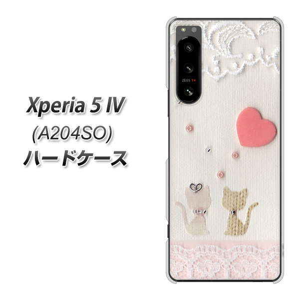 Xperia 5 IV A204SO SoftBank 高画質仕上げ 背面印刷 ハードケース【1104 クラフト写真ネコ(ハートM)】