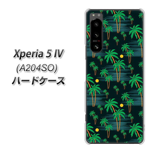 Xperia 5 IV A204SO SoftBank 高画質仕上げ 背面印刷 ハードケース【1315 月夜とヤシ】