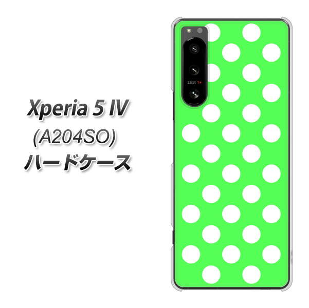 Xperia 5 IV A204SO SoftBank 高画質仕上げ 背面印刷 ハードケース【1356 シンプルビッグ白緑】