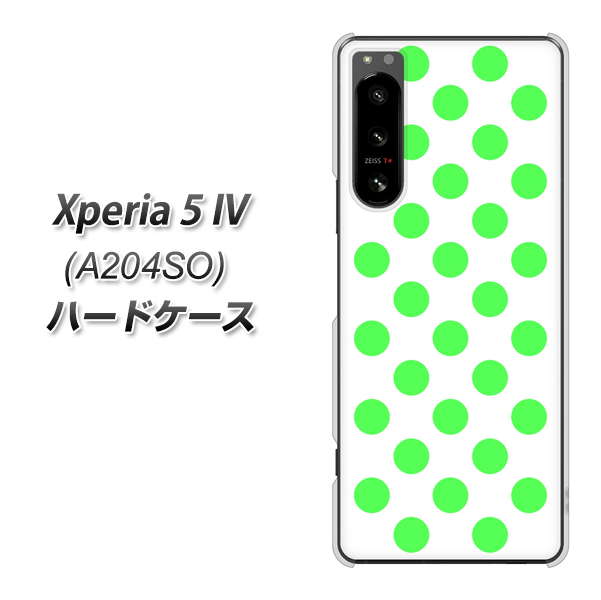 Xperia 5 IV A204SO SoftBank 高画質仕上げ 背面印刷 ハードケース【1358 シンプルビッグ緑白】