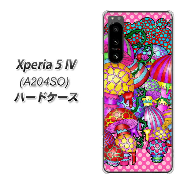 Xperia 5 IV A204SO SoftBank 高画質仕上げ 背面印刷 ハードケース【AG806 きのこ(ピンク)】