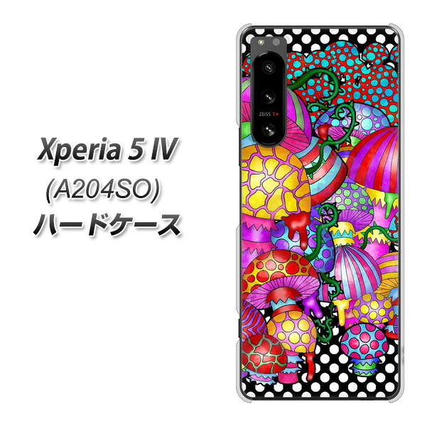 Xperia 5 IV A204SO SoftBank 高画質仕上げ 背面印刷 ハードケース【AG807 きのこ(黒)】