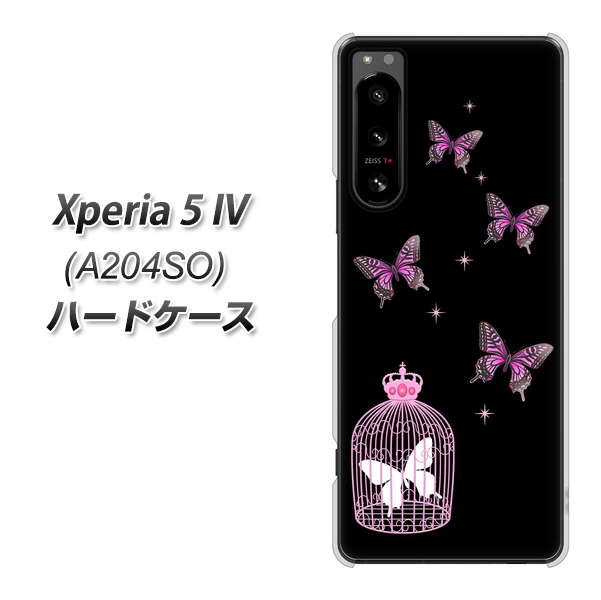 Xperia 5 IV A204SO SoftBank 高画質仕上げ 背面印刷 ハードケース【AG811 蝶の王冠鳥かご(黒×ピンク)】