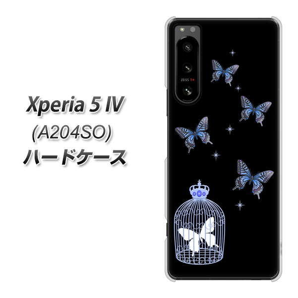 Xperia 5 IV A204SO SoftBank 高画質仕上げ 背面印刷 ハードケース【AG812 蝶の王冠鳥かご(黒×青)】