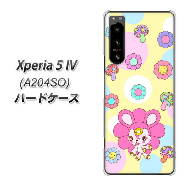 Xperia 5 IV A204SO SoftBank 高画質仕上げ 背面印刷 ハードケース【AG824 フラワーうさぎのフラッピョン(黄色)】