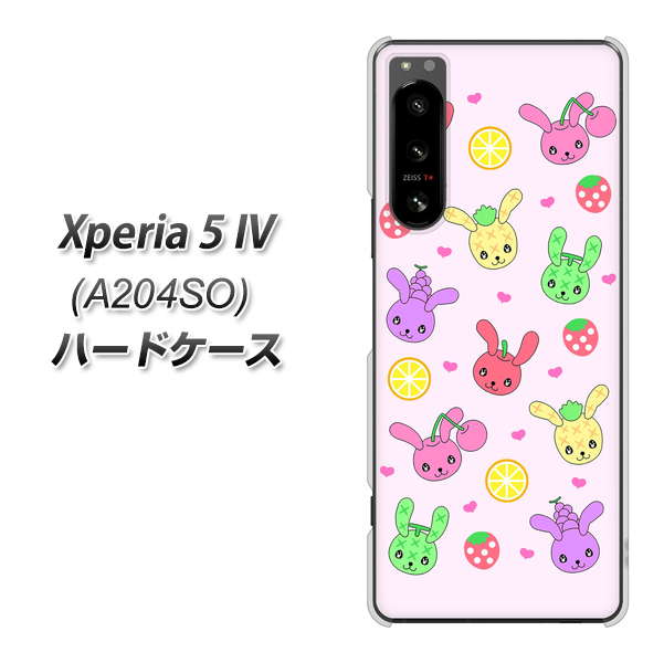 Xperia 5 IV A204SO SoftBank 高画質仕上げ 背面印刷 ハードケース【AG825 フルーツうさぎのブルーラビッツ(ピンク)】