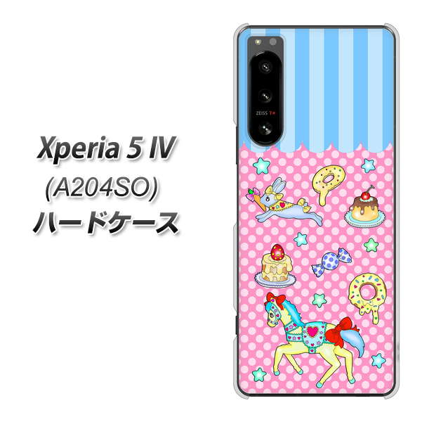 Xperia 5 IV A204SO SoftBank 高画質仕上げ 背面印刷 ハードケース【AG827 メリーゴーランド(ピンク)】