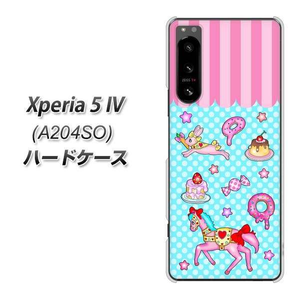 Xperia 5 IV A204SO SoftBank 高画質仕上げ 背面印刷 ハードケース【AG828 メリーゴーランド(水色)】