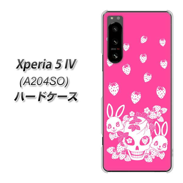 Xperia 5 IV A204SO SoftBank 高画質仕上げ 背面印刷 ハードケース【AG836 苺兎(ピンク)】