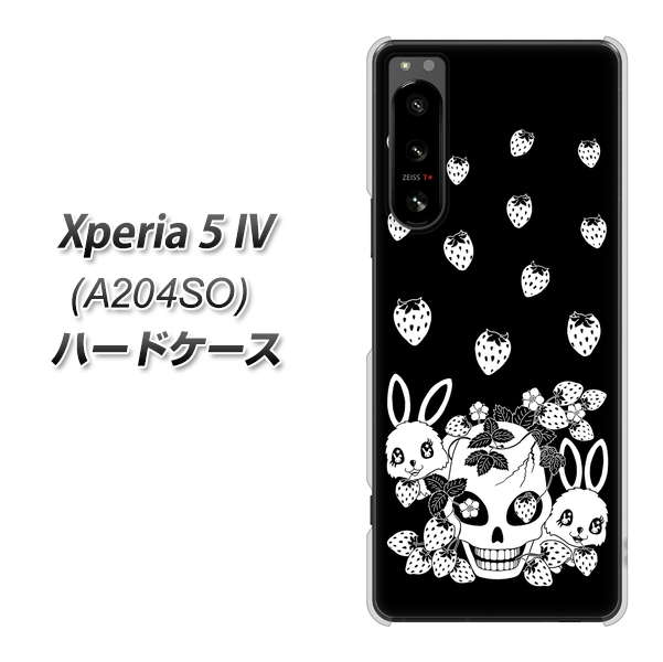Xperia 5 IV A204SO SoftBank 高画質仕上げ 背面印刷 ハードケース【AG837 苺兎(黒)】