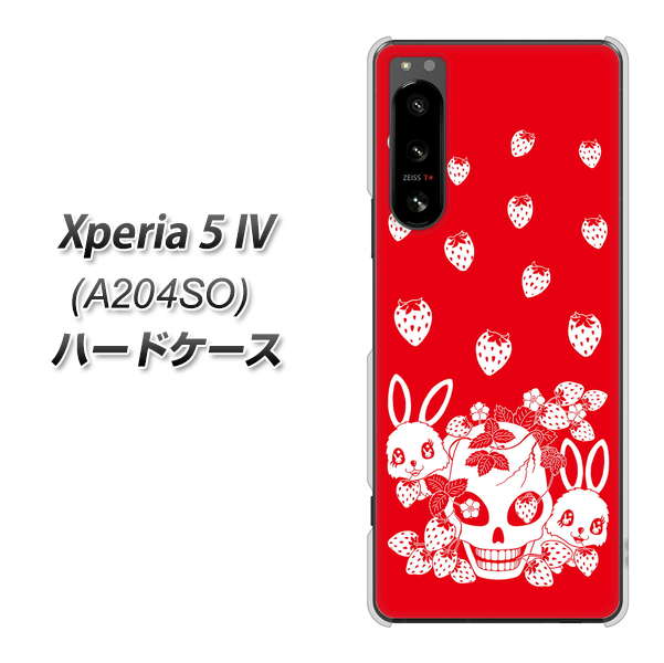 Xperia 5 IV A204SO SoftBank 高画質仕上げ 背面印刷 ハードケース【AG838 苺兎(赤)】