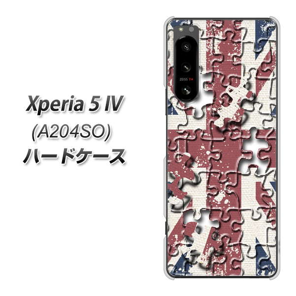 Xperia 5 IV A204SO SoftBank 高画質仕上げ 背面印刷 ハードケース【EK803 ユニオンジャックパズル】