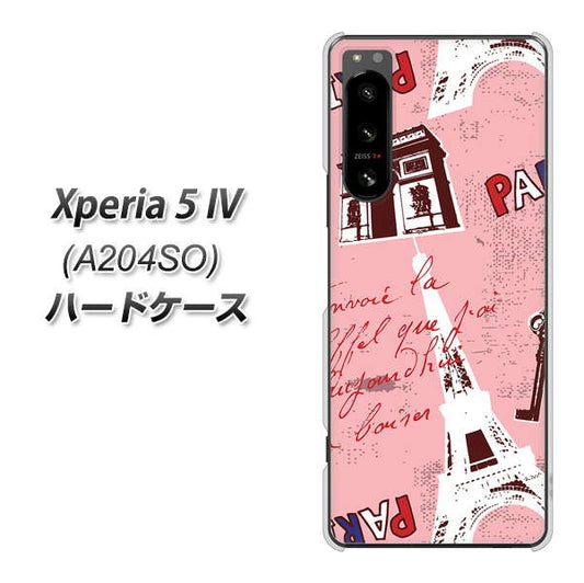 Xperia 5 IV A204SO SoftBank 高画質仕上げ 背面印刷 ハードケース【EK813 ビューティフルパリレッド】