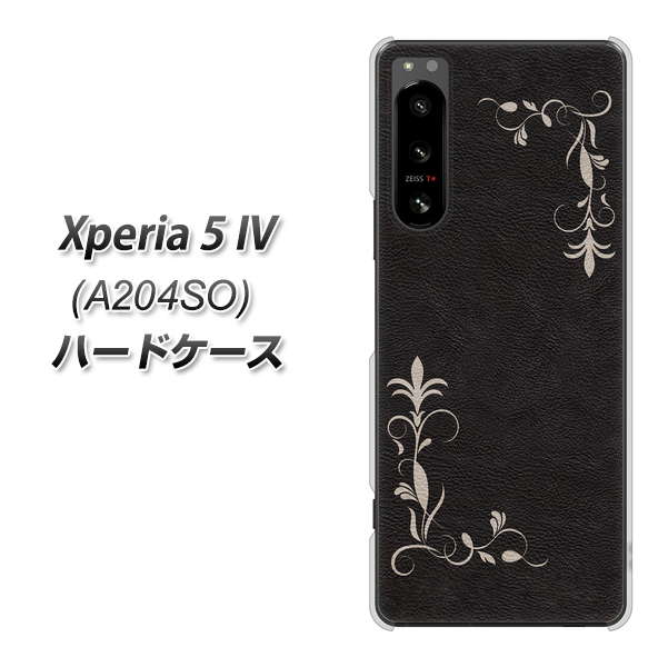 Xperia 5 IV A204SO SoftBank 高画質仕上げ 背面印刷 ハードケース【EK825 レザー風グラスフレーム】