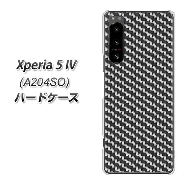 Xperia 5 IV A204SO SoftBank 高画質仕上げ 背面印刷 ハードケース【EK877 ブラックカーボン】