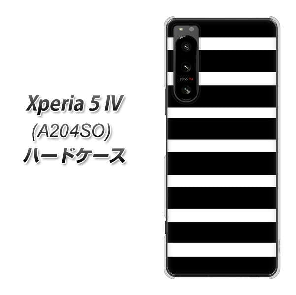 Xperia 5 IV A204SO SoftBank 高画質仕上げ 背面印刷 ハードケース【EK879 ボーダーブラック(L)】
