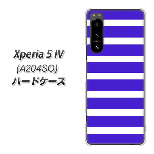 Xperia 5 IV A204SO SoftBank 高画質仕上げ 背面印刷 ハードケース【EK880 ボーダーライトブルー】
