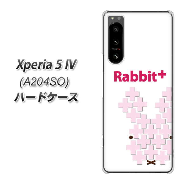 Xperia 5 IV A204SO SoftBank 高画質仕上げ 背面印刷 ハードケース【IA802 Rabbit+】