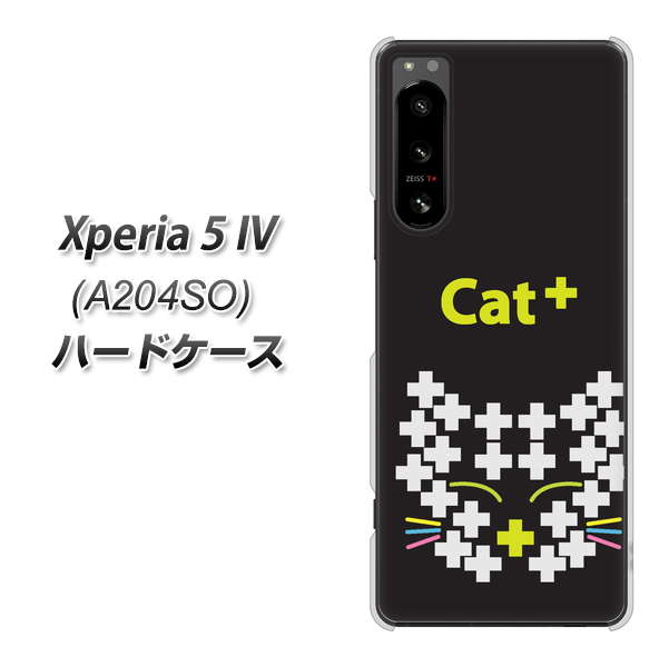 Xperia 5 IV A204SO SoftBank 高画質仕上げ 背面印刷 ハードケース【IA807 Cat+】