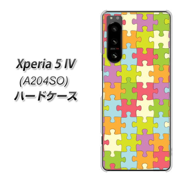 Xperia 5 IV A204SO SoftBank 高画質仕上げ 背面印刷 ハードケース【IB902 ジグソーパズル_カラフル】