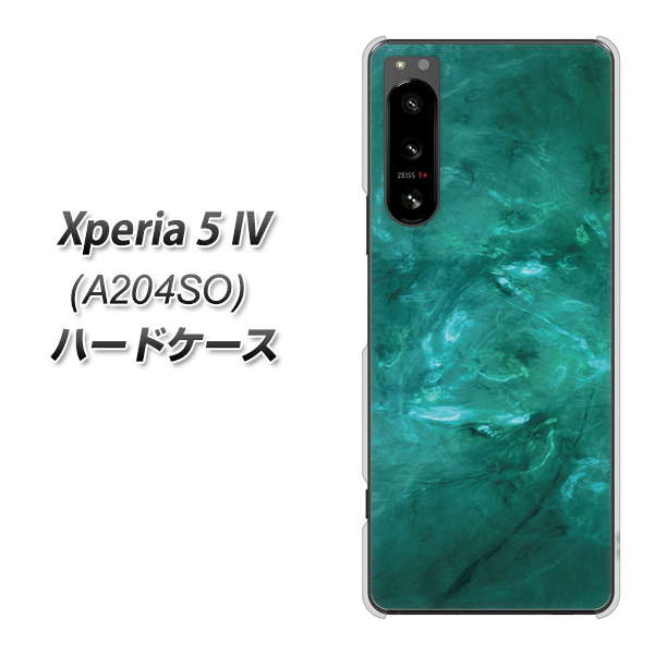 Xperia 5 IV A204SO SoftBank 高画質仕上げ 背面印刷 ハードケース【KM869 大理石GR】