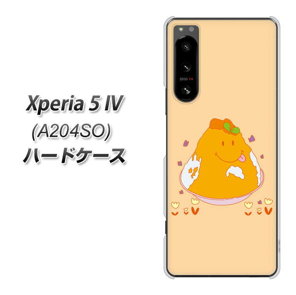 Xperia 5 IV A204SO SoftBank 高画質仕上げ 背面印刷 ハードケース【MA904 台湾風かき氷】