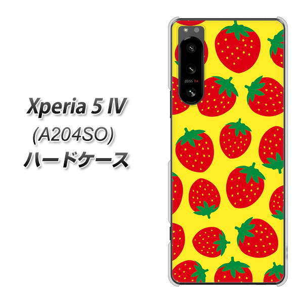 Xperia 5 IV A204SO SoftBank 高画質仕上げ 背面印刷 ハードケース【SC812 小さいイチゴ模様 レッドとイエロー】