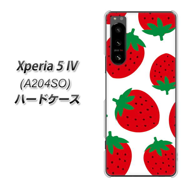 Xperia 5 IV A204SO SoftBank 高画質仕上げ 背面印刷 ハードケース【SC818 大きいイチゴ模様レッド】