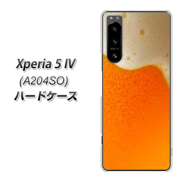 Xperia 5 IV A204SO SoftBank 高画質仕上げ 背面印刷 ハードケース【VA855 ジョッキ生(ビール)】
