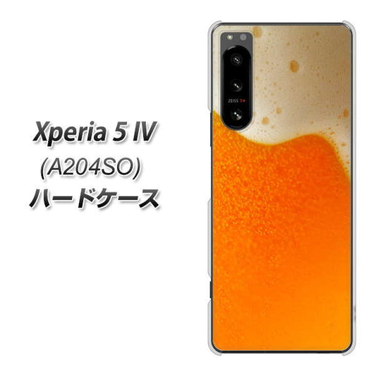 Xperia 5 IV A204SO SoftBank 高画質仕上げ 背面印刷 ハードケース【VA855 ジョッキ生(ビール)】