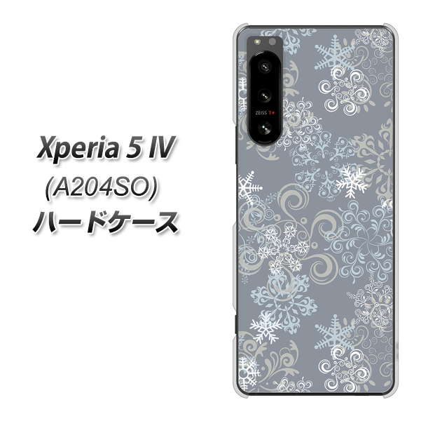 Xperia 5 IV A204SO SoftBank 高画質仕上げ 背面印刷 ハードケース【XA801 雪の結晶】