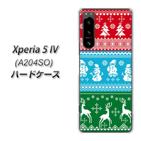 Xperia 5 IV A204SO SoftBank 高画質仕上げ 背面印刷 ハードケース【XA807 X'masモチーフ】