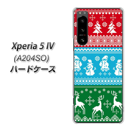 Xperia 5 IV A204SO SoftBank 高画質仕上げ 背面印刷 ハードケース【XA807 X'masモチーフ】