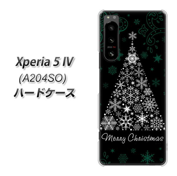 Xperia 5 IV A204SO SoftBank 高画質仕上げ 背面印刷 ハードケース【XA808 聖なるツリー】