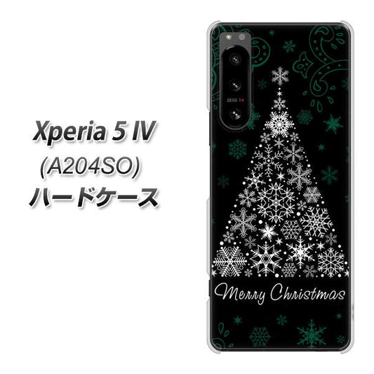 Xperia 5 IV A204SO SoftBank 高画質仕上げ 背面印刷 ハードケース【XA808 聖なるツリー】