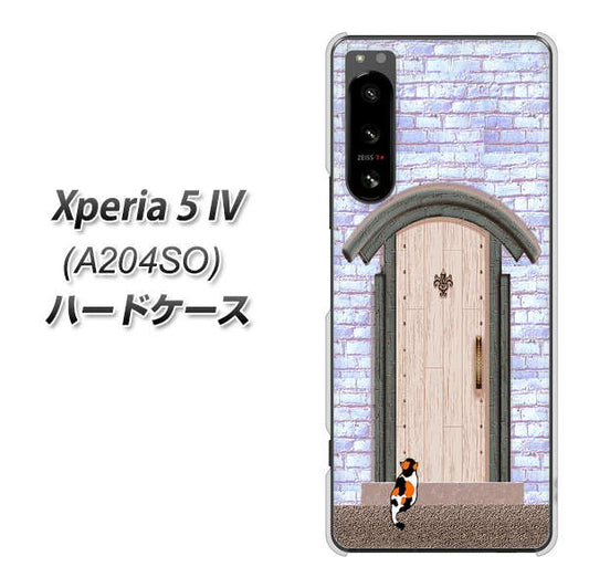 Xperia 5 IV A204SO SoftBank 高画質仕上げ 背面印刷 ハードケース【YA952 石ドア02 素材クリア】