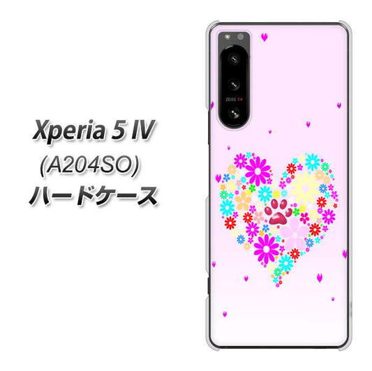 Xperia 5 IV A204SO SoftBank 高画質仕上げ 背面印刷 ハードケース【YA954 ハート01 素材ホワイト】
