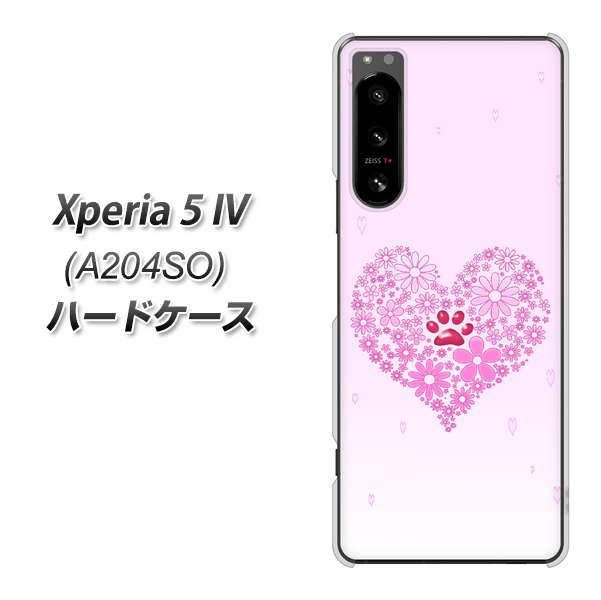 Xperia 5 IV A204SO SoftBank 高画質仕上げ 背面印刷 ハードケース【YA956 ハート03 素材クリア】
