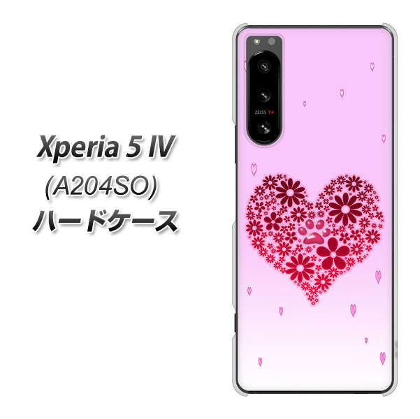 Xperia 5 IV A204SO SoftBank 高画質仕上げ 背面印刷 ハードケース【YA957 ハート04 素材クリア】