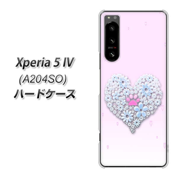Xperia 5 IV A204SO SoftBank 高画質仕上げ 背面印刷 ハードケース【YA958 ハート05 素材クリア】
