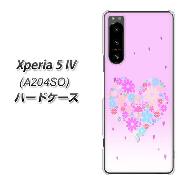 Xperia 5 IV A204SO SoftBank 高画質仕上げ 背面印刷 ハードケース【YA959 ハート06】