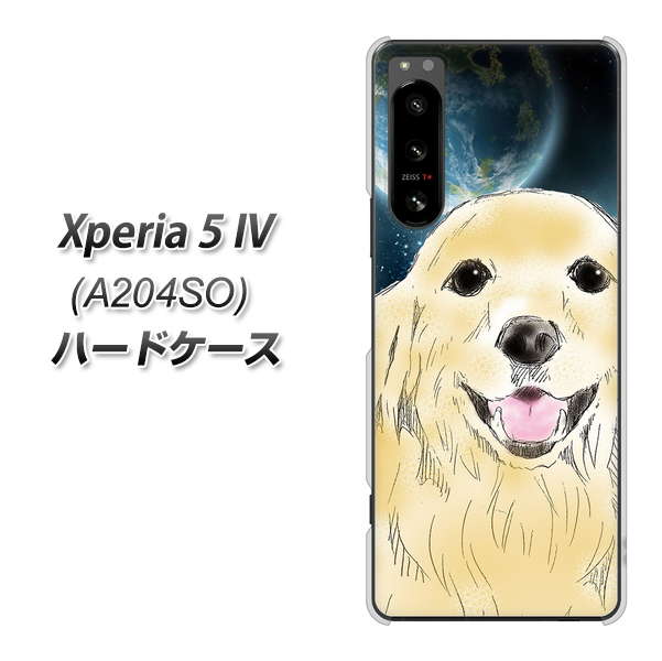 Xperia 5 IV A204SO SoftBank 高画質仕上げ 背面印刷 ハードケース【YD826 ゴールデンレトリバー02】